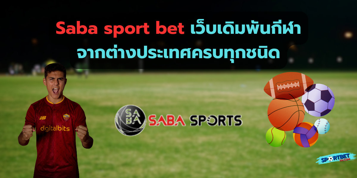 saba sport bet